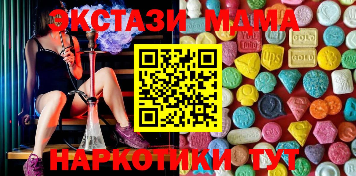 ЭКСТАЗИ DUBAI Калач-на-Дону