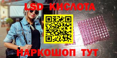 ALPHA-PVP Кунгур