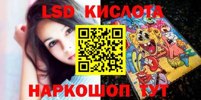 ALPHA-PVP Кунгур