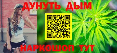 гашиш Кумертау