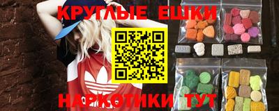 ALPHA-PVP Кунгур