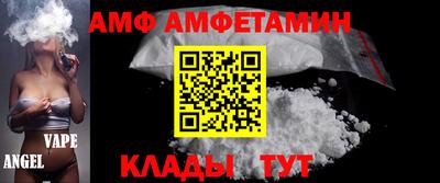 ALPHA-PVP Кунгур
