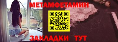 ALPHA-PVP Кунгур