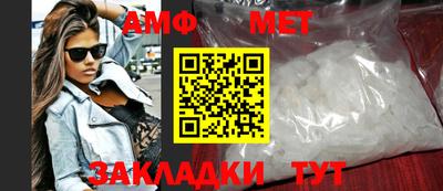 ALPHA-PVP Кунгур