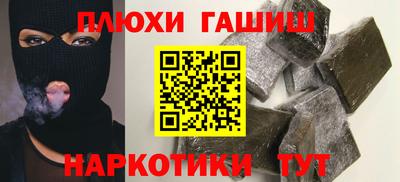 гашиш Кумертау