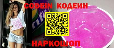 ALPHA-PVP Кунгур