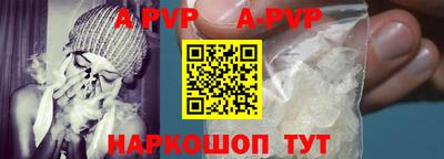 ALPHA-PVP Кулебаки