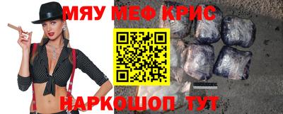 ALPHA-PVP Кунгур