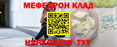 ALPHA-PVP Кунгур