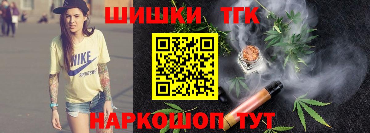Каннабис планчик  Шишки марихуана VHQ  Бошки марихуана Ganja  Каннабис Ganja  Вход с VPN  Калач-на-Дону 